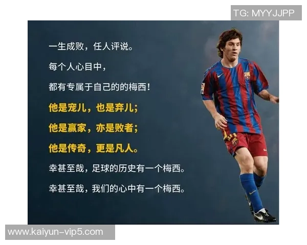 球星背后的传奇数字解读 足球球衣号码与球员命运的奇妙关系