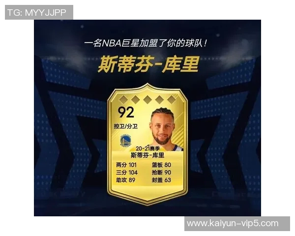 足球巨星热爱之歌：为球场英雄打造的激励与荣耀之声