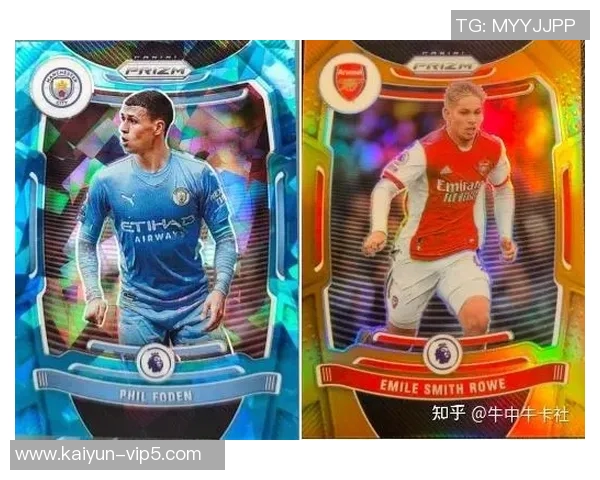 2025年英超足球球星卡市场价值排名前十解析